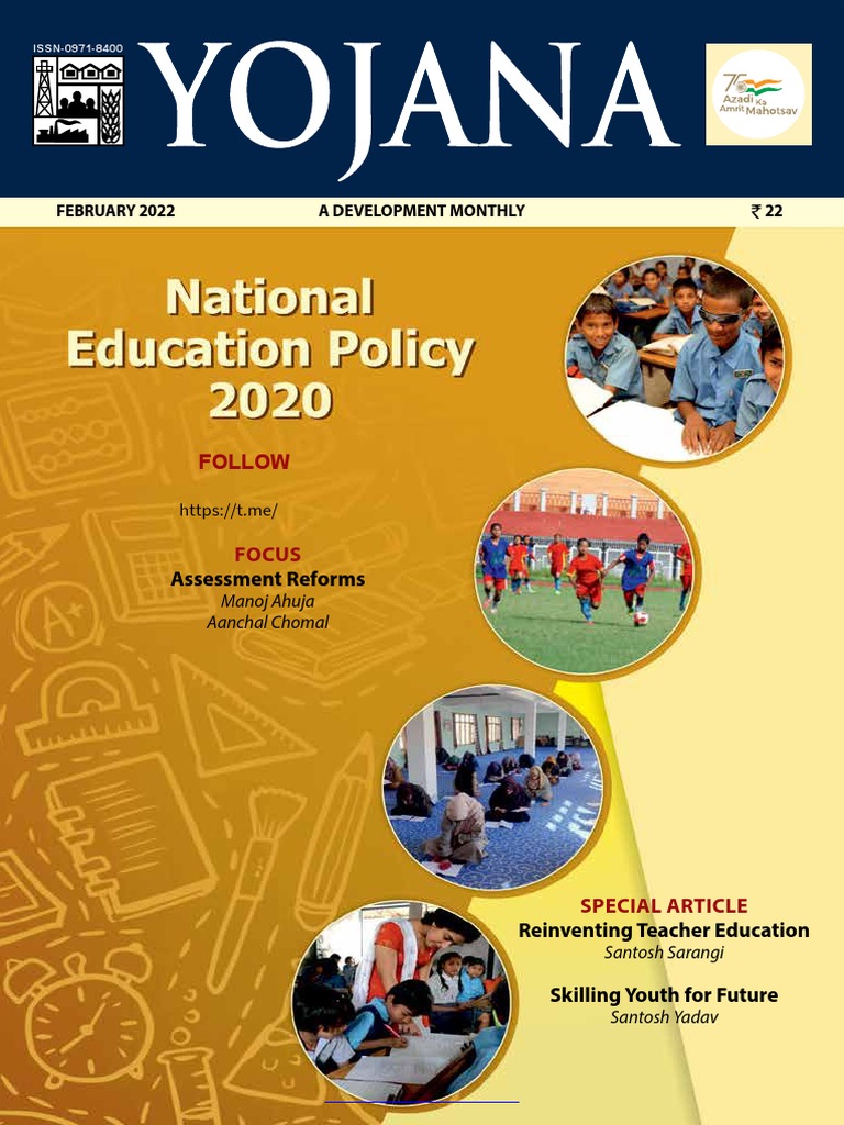 February Yojana Magazine 2022 PDF Educational Assessment Pedagogy
