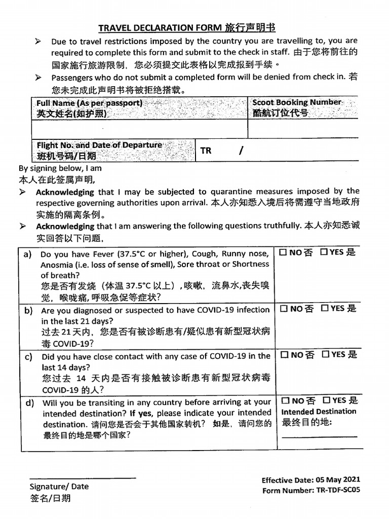 malaysia travel declaration form