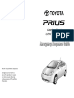 Gasoline-Electric Hybrid Synergy Drive: 2003 Toyota Motor Corporation