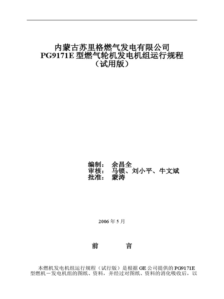 9e pdf