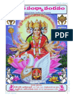 Rugveda Sandhyavandanamsimplifiedtrikala Sandhya