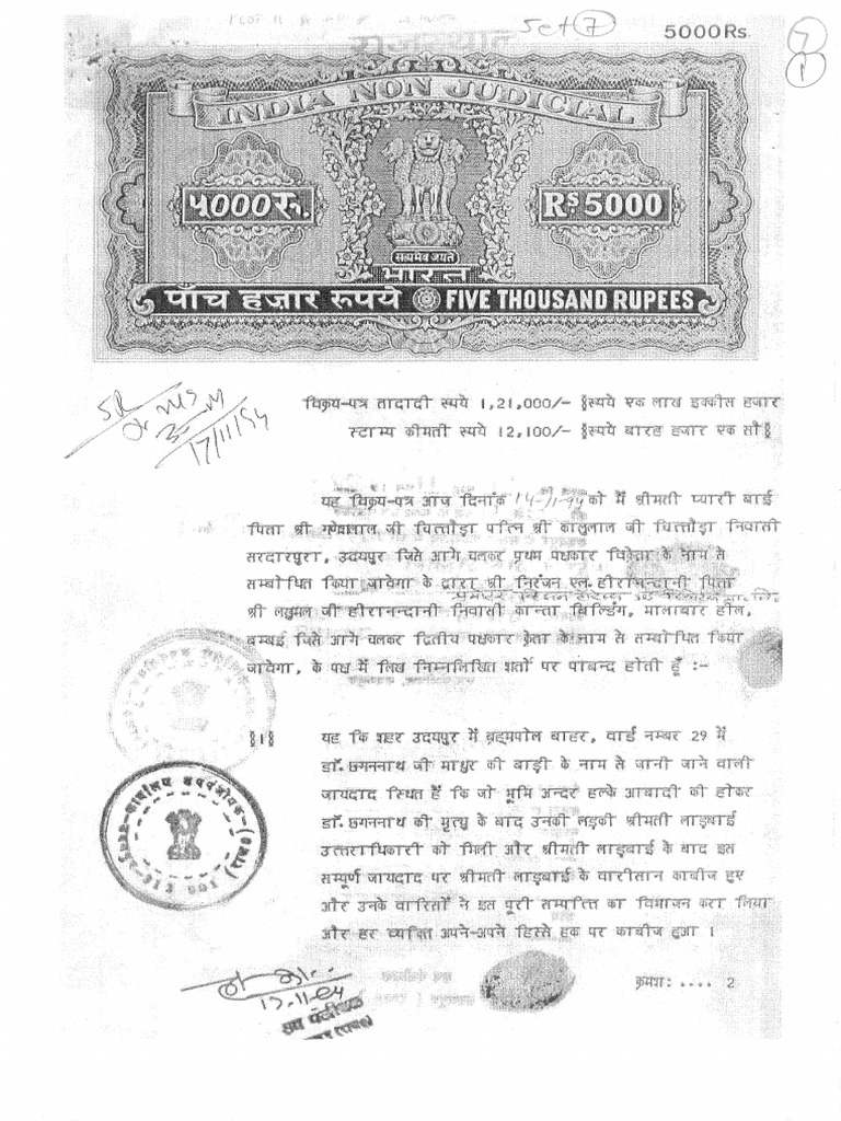 set-7-hindi-to-english-pdf