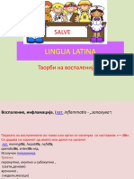 м Lingua Latina