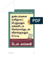 How To Win Friends and Influence People Tamil