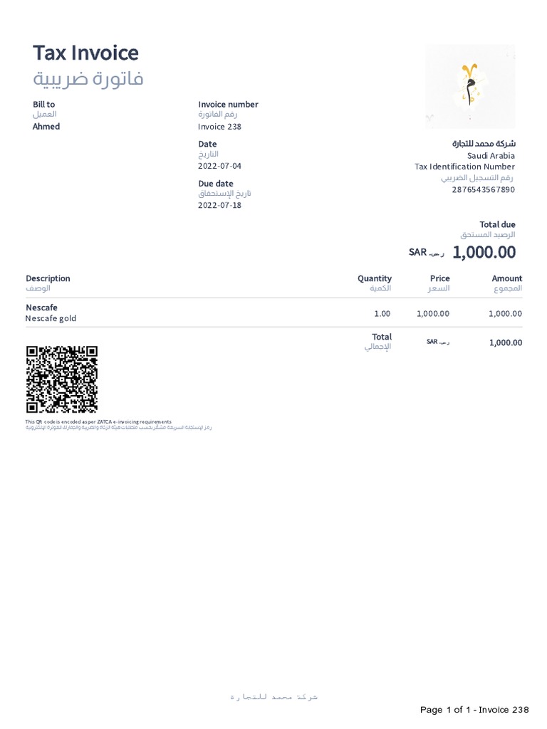 Sample Invoice | PDF