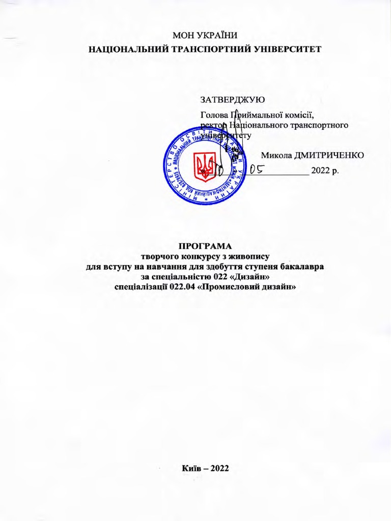Progg | PDF