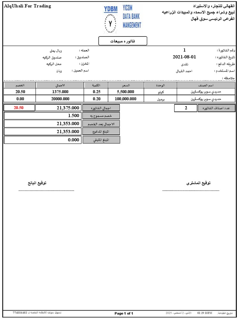 1-pdf