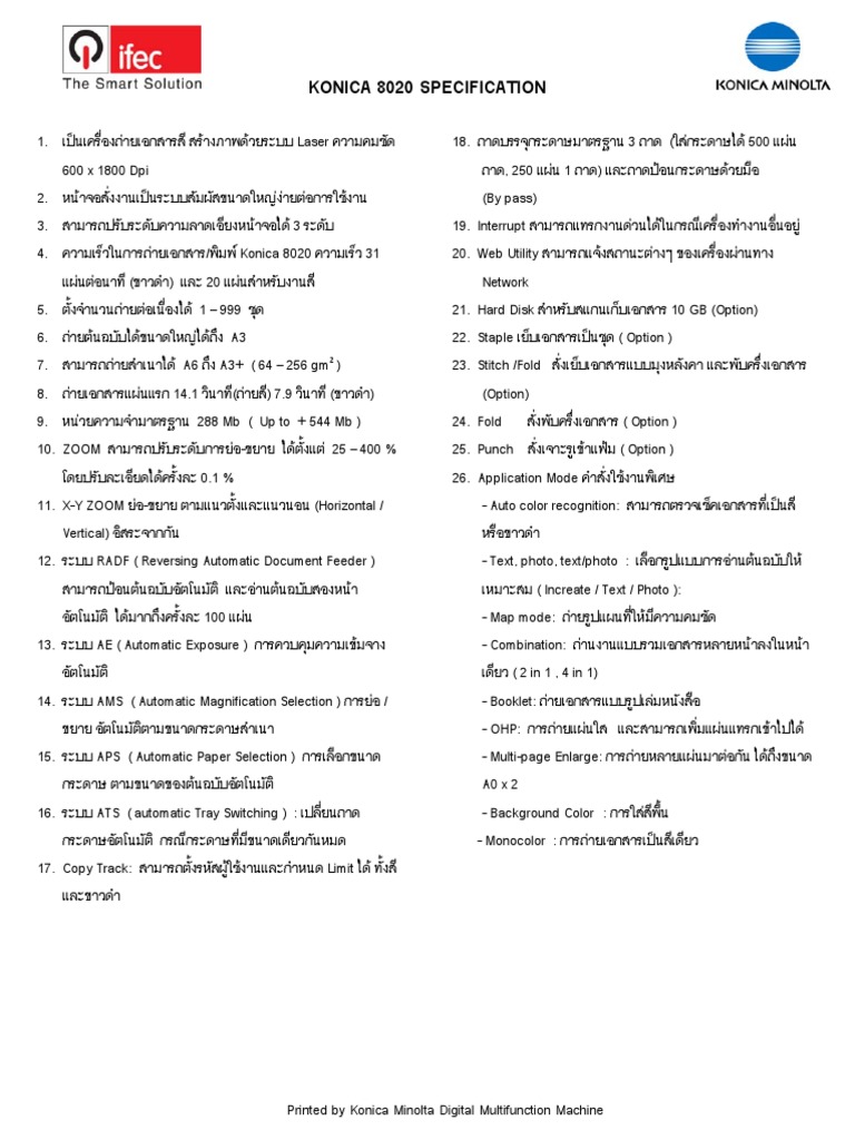 Konica 8020 | PDF