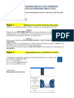 Top-Poseidon-Topii-I30 Ggps Meta Apo Anavathmisi 2020