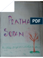 Pratham Sopan Activity