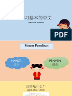 BasicChinese Hanzi and Pinyin