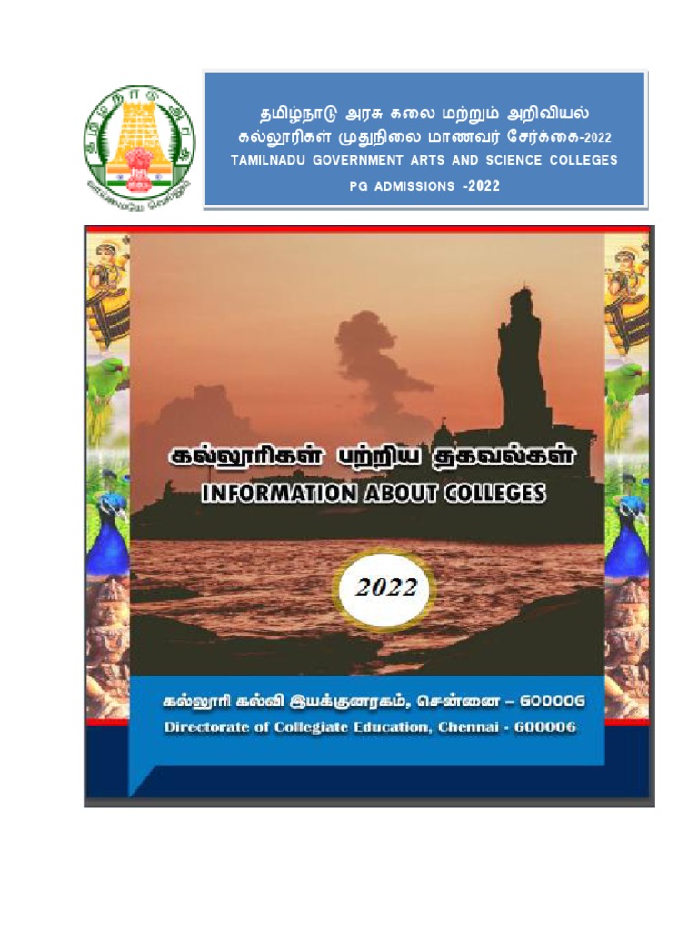 Booklet PG 22 New | PDF