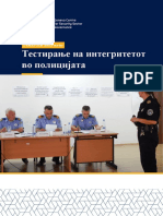 DCAF PP Briefing Paper Integrity Testing MKD Fullformat