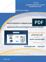 Download PDF eBooks.org Ku 16887