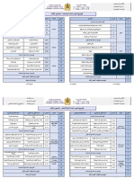 3APG - Rep Annuelle FRANCAIS - FBQK