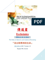 Ecclesiates 傳道書歸納分析法查經整理 (全)