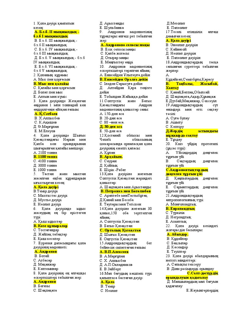 Нағыз орыс оргазмы компиляциясы