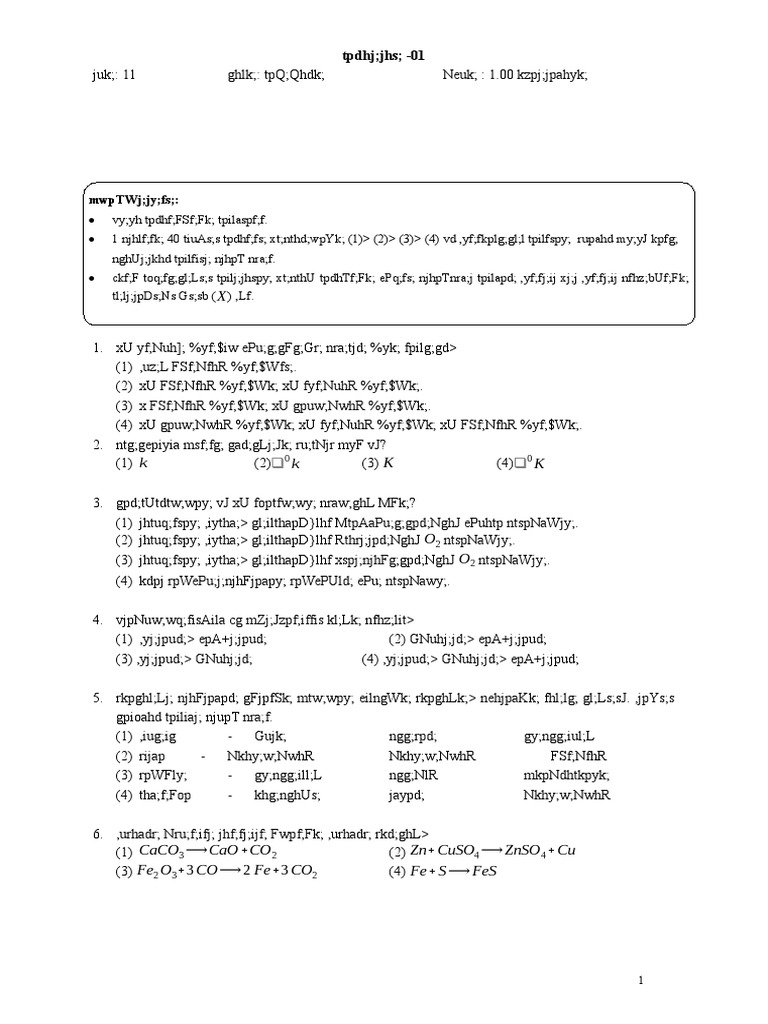 Grade 11 Paper 1 Part I (05 Pg) PDF