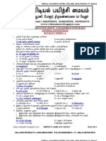 Group I Exam 05-06-2011 Questions With Answers