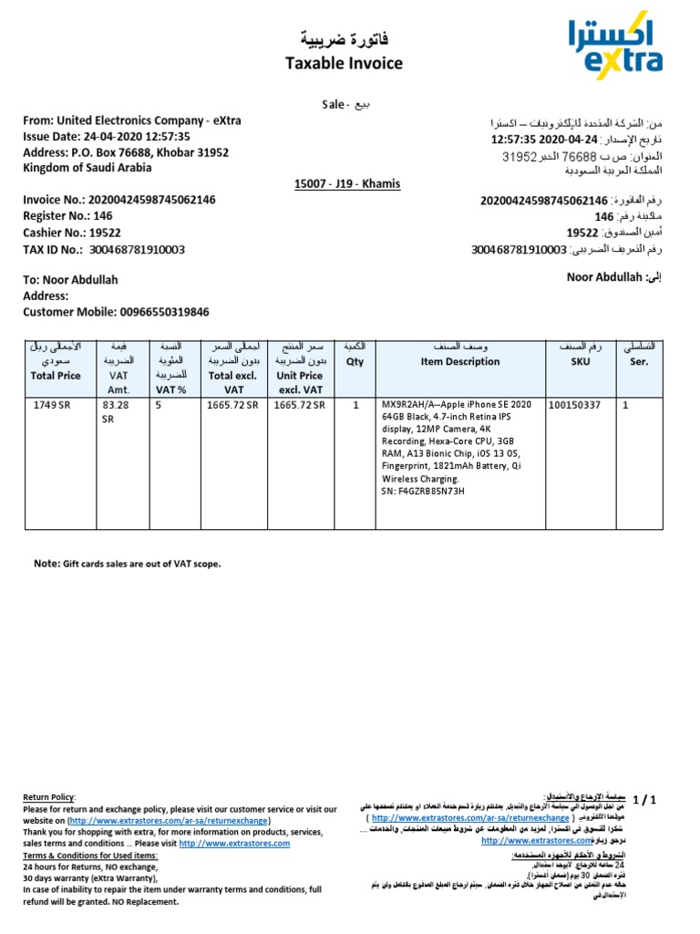Taxable Invoice PDF Value Added Tax Arm Architecture
