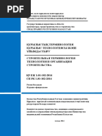 Мадонна порно