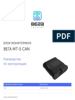 ВЕГА МТ-5 CAN РП - rev 04