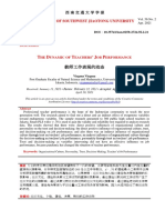 SW Jiaotong Univ J enhances teacher performance