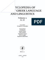 Georgios K. Giannakis - Encyclopedia of Ancient Greek Language and Linguistics (EAGLL) - G-O. 2-Brill (2014)
