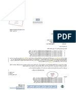 Bmeco-Crc-Ltr-2021-155 PDF