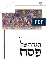 Haggadah Pessah Direct