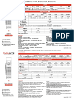 Thrunite T2 Manual 