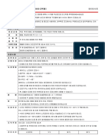 KCC - DATASHEET - 코레폭스H.B EH6270 (H) (2액형) - kor