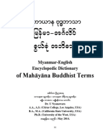 Myanmar English Mahayana Dictionary