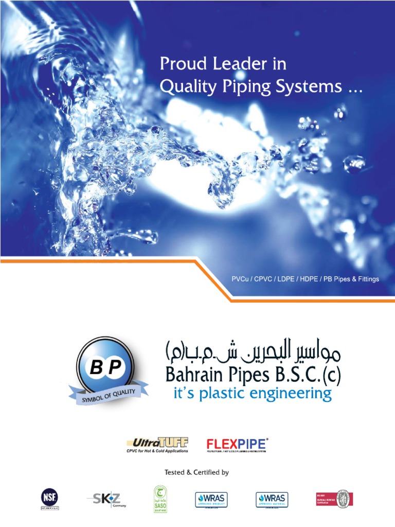 Bahrain Pipes Catalogue PDF