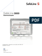 Safeline 3000 r2 Manual v4 07 Fi