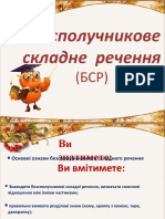 PDF‑Документ