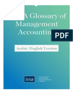 IMA-Glossary-Arabic (2)