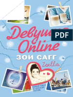 Devushka Online