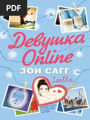 Devushka Online | PDF