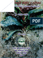 RS5429 - Chiraiti Germination Nursery Techniques