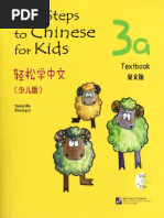 Easy Steps 3 Workbook | PDF