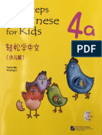 Easy Steps Kids 4a - Textbook