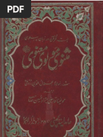 Masnavi