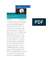 Dunya Com PK Index PHP Author Mufti Munib Ur Rehman 2022 05 15 39601 22297915