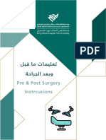 Pre and Post Surgery Instruction A-3