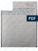 Aanandam File PDF