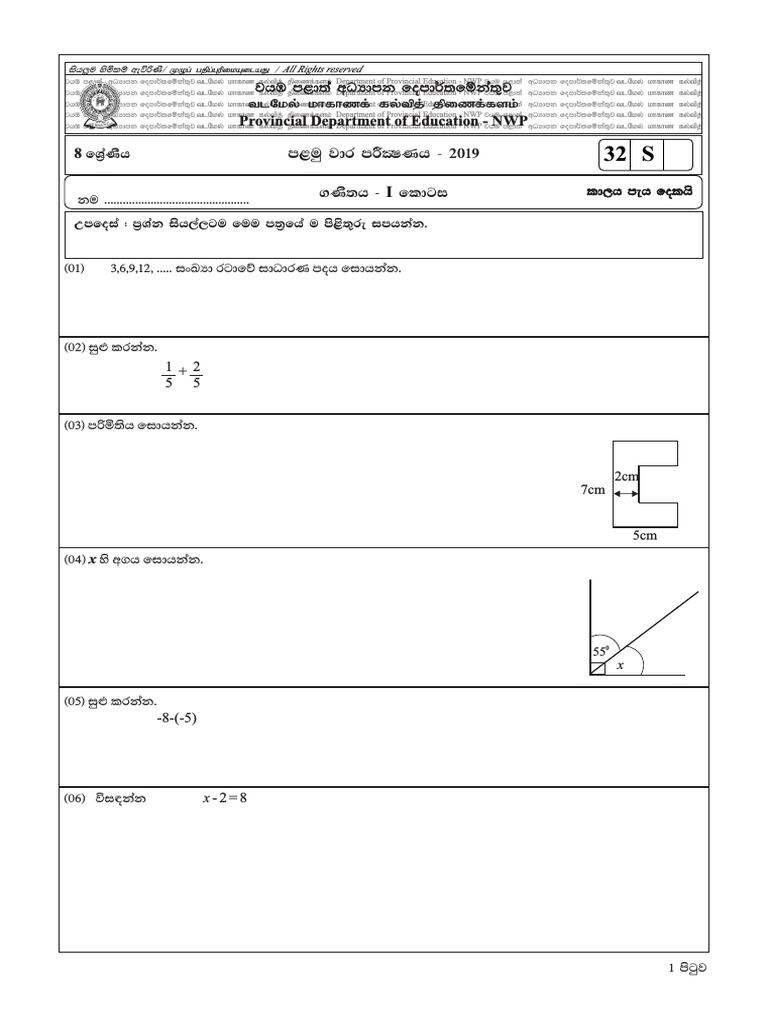Grade 8 Maths 1st Term Papers 2019 | PDF