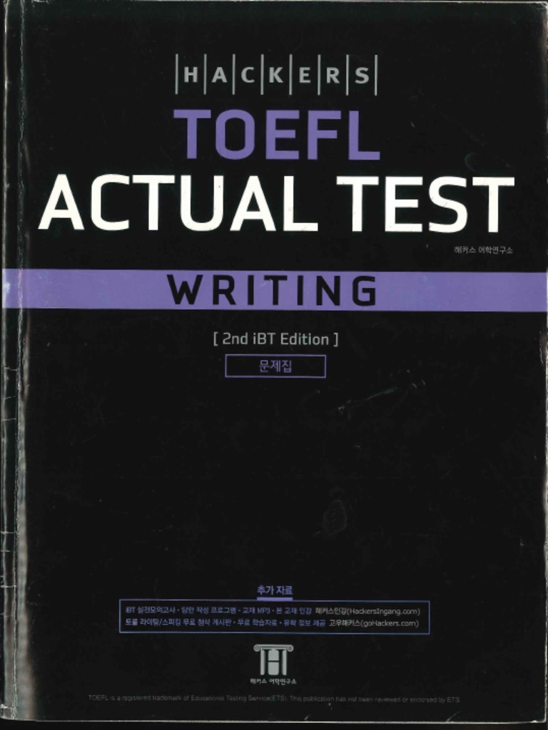 TOEFL hackers 韓国語 裁断済み 31UoPhR14LL._UF350,350_QL50_.jpg
