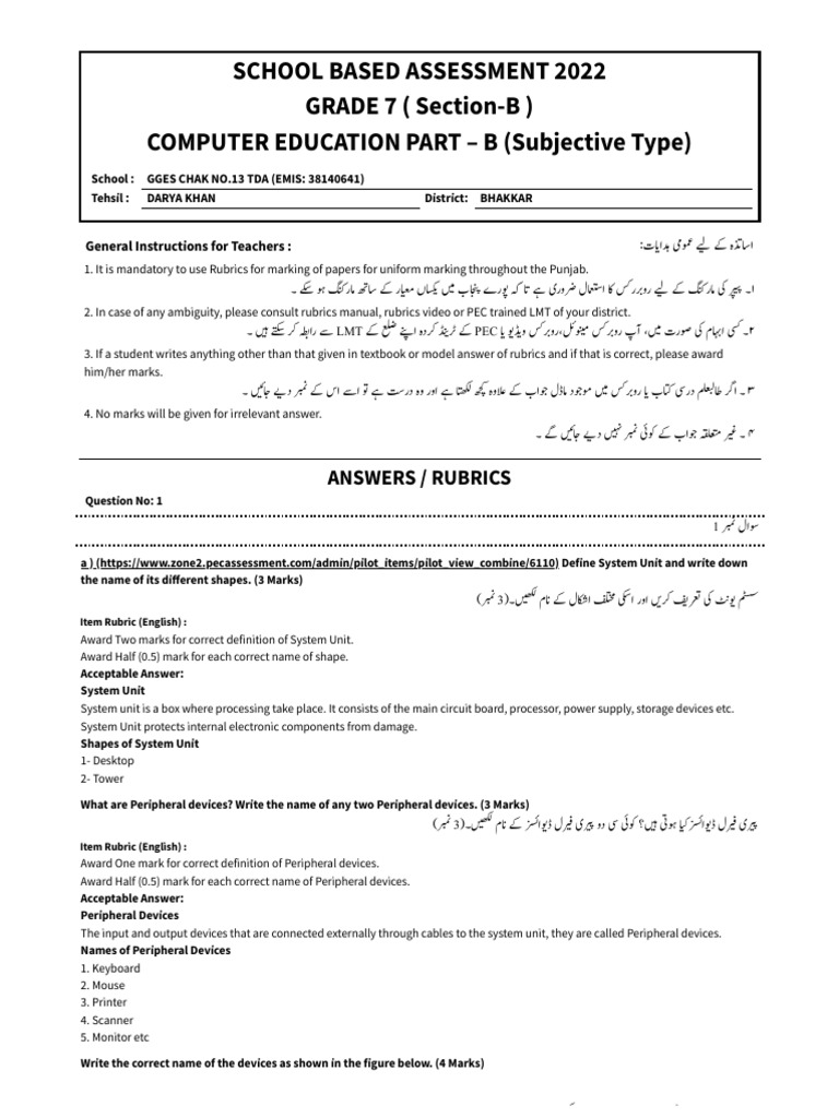 7 Comp | PDF | Computer Program | Programming