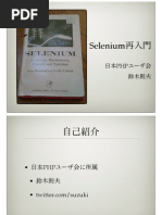 Download Selenium  by Norio Suzuki SN59507584 doc pdf